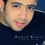 Ahmed kamal